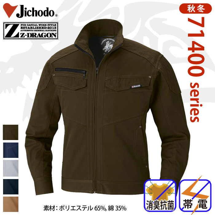 d [Z-DRAGON] 71400 Wp[ ƕEƒEjtH[/H~p/u] W[hS/d S/M/L/LL