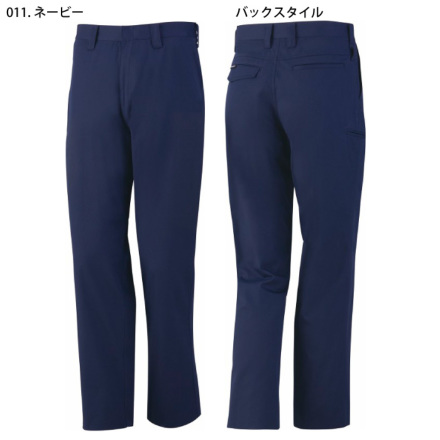 自重堂 [Z-DRAGON] 71501 製品制電ノータックパンツ | 作業服・作業着