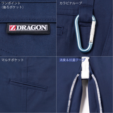 たくと 自重堂 [Z-DRAGON] 71501 製品制電ノータックパンツ | 作業服・作業着