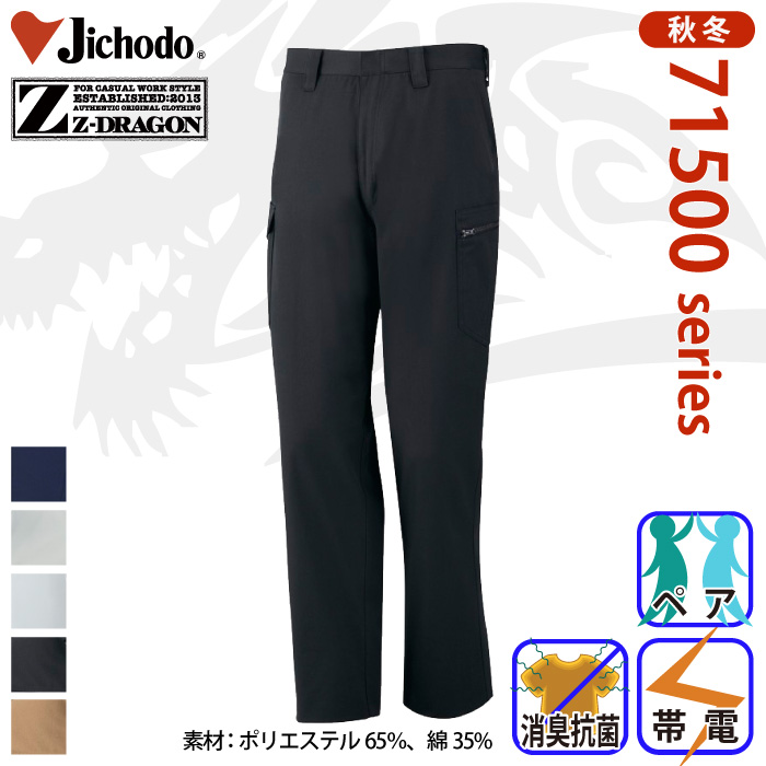 d [Z-DRAGON] 71502 idm[^bNJ[SpcƕEƒEjtH[/H~p/J[Spc/[Npc/Y{W[hS/d70`88cm 70/73/76/79/82/85/88