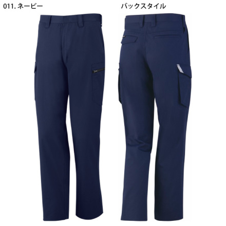 名無しさん専用 作業服・作業用品 製品制電ノータックカーゴパンツ 自重堂Z