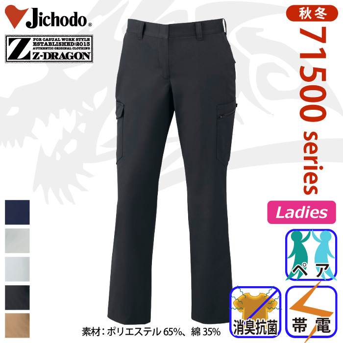 d [Z-DRAGON] 71516 idfB[XJ[SpcƕEƒEjtH[/H~p/J[Spc/[Npc/Y{W[hS/d59/61/64/67/70/73/76/81 