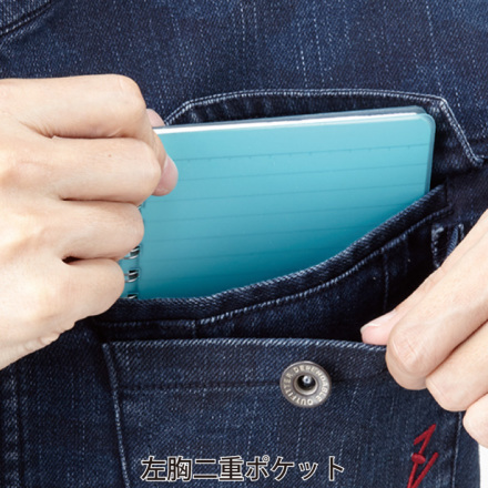 自重堂 [Z-DRAGON] 71600S ストレッチジャンパー(スリムシルエット)