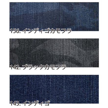 自重堂 [Z-DRAGON] 71602 ストレッチノータックカーゴパンツ