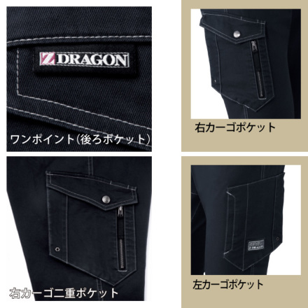 自重堂 [Z-DRAGON] 71702 ストレッチノータックカーゴパンツ | 作業服