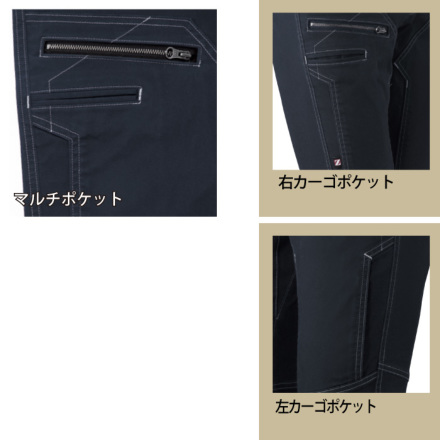 自重堂 [Z-DRAGON] 71802 ストレッチノータックカーゴパンツ | 作業服