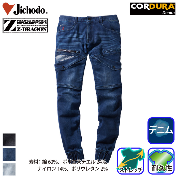 d [Z-DRAGON] 71812 Xgb`WK[pcƕEƒEjtH[/ƕEƒ̒ʔNp/WK[pcJichodo /S/M/L/LL