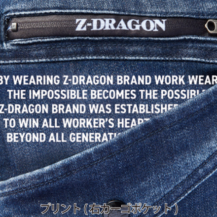 自重堂 [Z-DRAGON] 71812 ストレッチジョガーパンツ | 作業服