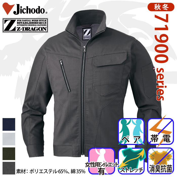 d [Z-DRAGON] 71900 Xgb`Wp[ ƕEƒEjtH[/H~p/u] W[hS/d SS/S/M/L/LL