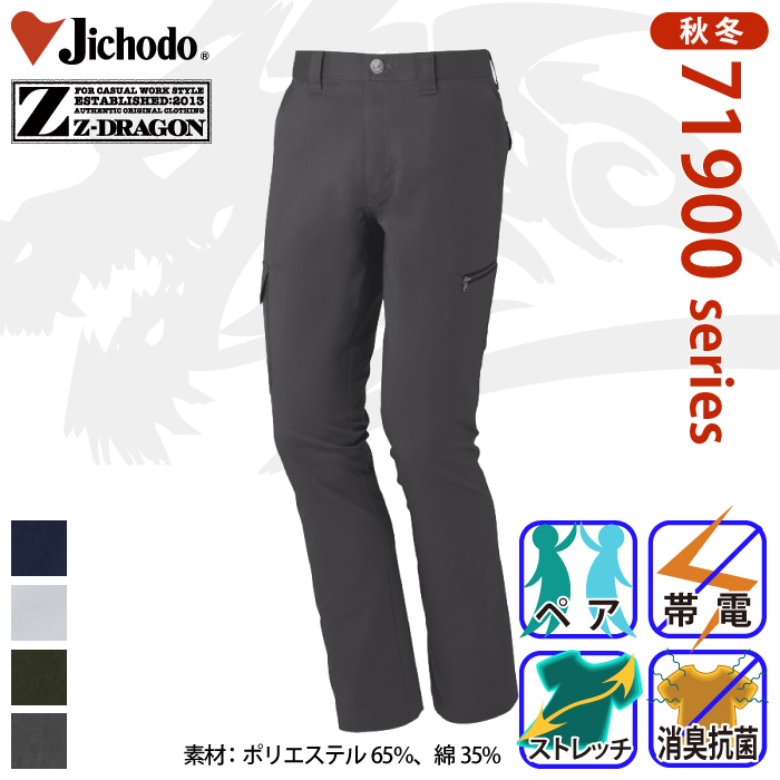 d [Z-DRAGON] 71902 Xgb`m[^bNJ[SpcƕEƒEjtH[/H~p/J[Spc/[Npc/Y{W[hS/d70`88cm 70/73/76/79/82/85/88