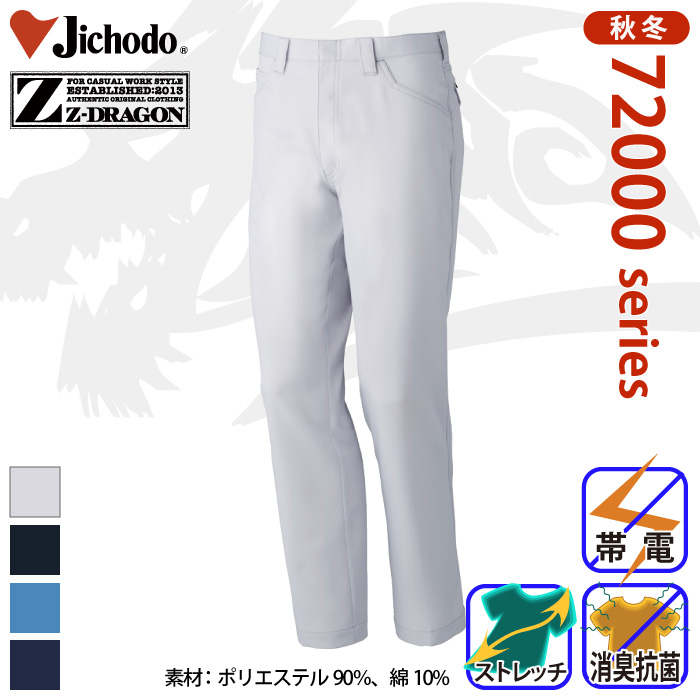 d [Z-DRAGON] 72001 idXgb`m[^bNpcƕEƒEjtH[/H~p/XbNX/[Npc/Y{W[hS/d70`88cm 70/73/76/79/82/85/88