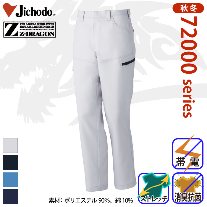 d [Z-DRAGON] 72002 idXgb`m[^bNJ[SpcƕEƒEjtH[/H~p/J[Spc/[Npc/Y{W[hS/d70`88cm 70/73/76/79/82/85/88