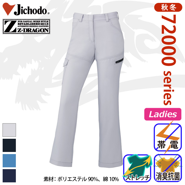 d [Z-DRAGON] 72016 idXgb`fB[XJ[SpcƕEƒEjtH[/H~p/J[Spc/[Npc/Y{W[hS/d59/61/64/67/70/73/76/81 