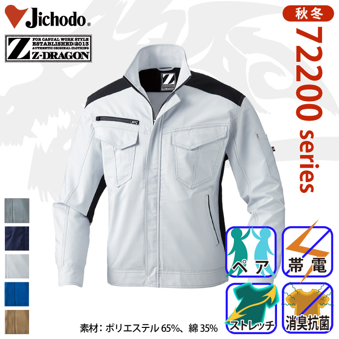 d [Z-DRAGON] 72200 idXgb`Wp[ ƕEƒEjtH[/H~p/u] W[hS/d SS/S/M/L/LL