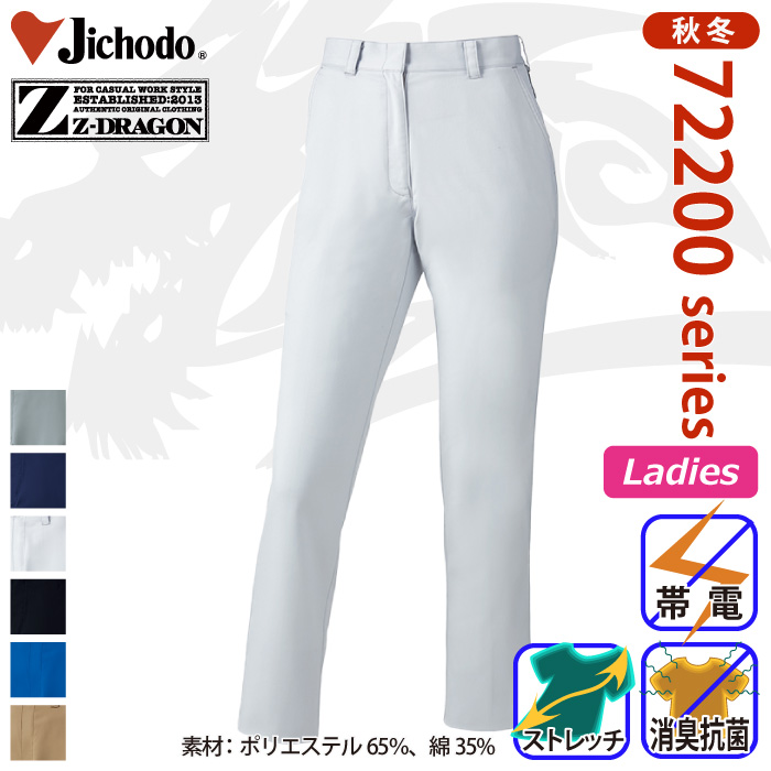 d [Z-DRAGON] 72206 idXgb`fB[XpcƕEƒEjtH[/H~p/XbNX/[Npc/Y{W[hS/d59/61/64/67/70/73/76 