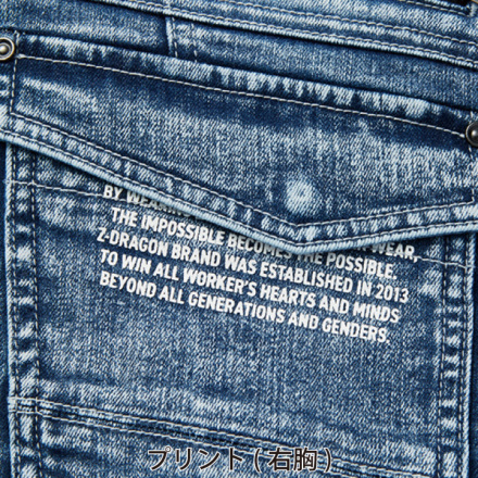 自重堂 [Z-DRAGON] 72300 ストレッチジャンパー