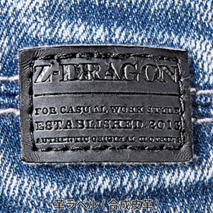 自重堂 [Z-DRAGON] 72302 ストレッチノータックカーゴパンツ | 作業服