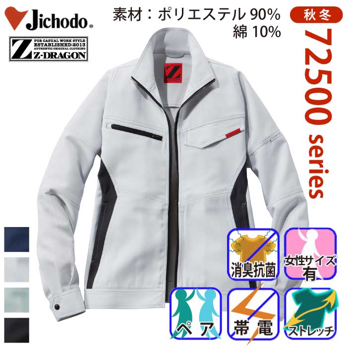 d [Z-DRAGON] 72500 idXgb`Wp[ ƕEƒEjtH[/H~p/u] W[hS/d SS/S/M/L/LL