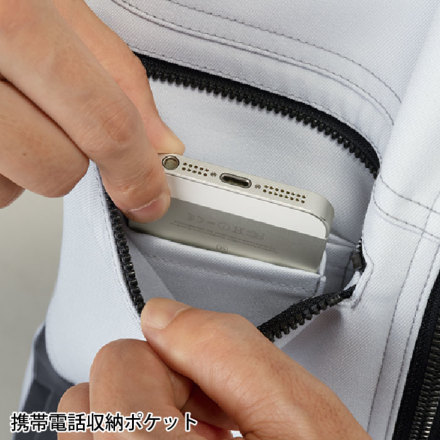 自重堂 [Z-DRAGON] 72500 製品制電ストレッチジャンパー