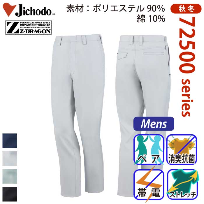 d [Z-DRAGON] 72501 idXgb`m[^bNpcƕEƒEjtH[/H~p/XbNX/[Npc/Y{W[hS/d70`88cm 70/73/76/79/82/85/88