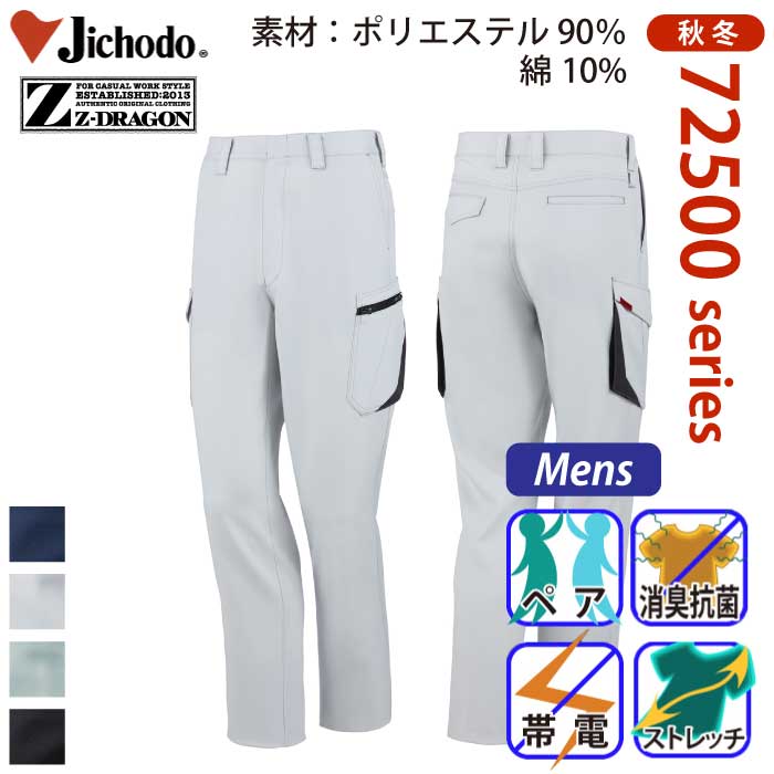 d [Z-DRAGON] 72502 idXgb`m[^bNJ[SpcƕEƒEjtH[/H~p/J[Spc/[Npc/Y{W[hS/d70`88cm 70/73/76/79/82/85/88