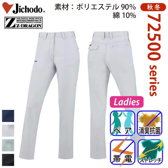 d [Z-DRAGON] 72506 idXgb`fB[XpcƕEƒEjtH[/H~p/XbNX/[Npc/Y{W[hS/d59/61/64/67/70/73/76/81/86 