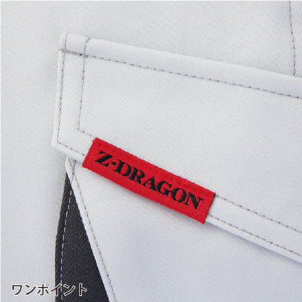 自重堂 47802[春夏用]エコ 5バリュー ツータックカーゴパンツ