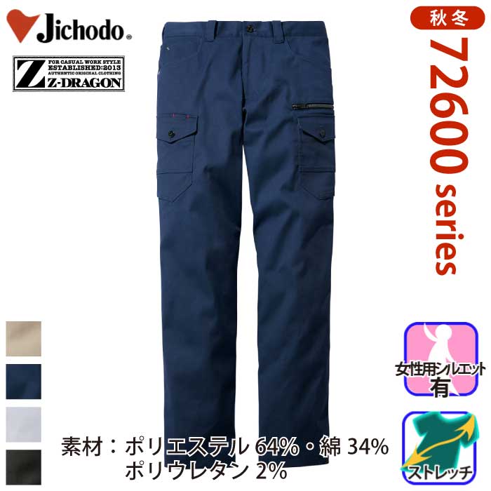 d [Z-DRAGON] 72602 Xgb`m[^bNJ[SpcƕEƒEjtH[/H~p/J[Spc/[Npc/Y{W[hS/d59/61/64/67/70/73/76/79/82/85/88 jp/