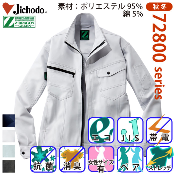 d [Z-DRAGON] 72800 GRidXgb`Wp[ƕEƒEjtH[/ƕEƒ̏H~p/u]Jichodo /SS/S/M/L/LL  /fB[XΉ
