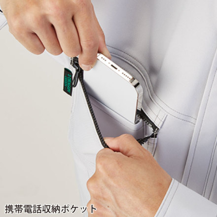 自重堂 [Z-DRAGON] 72800 エコ製品制電ストレッチ長袖ジャンパー