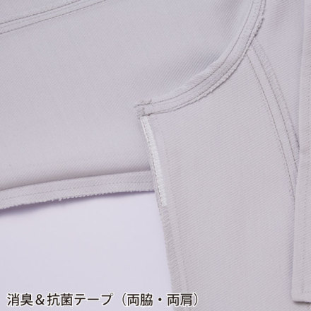 自重堂 [Z-DRAGON] 72800 エコ製品制電ストレッチ長袖ジャンパー