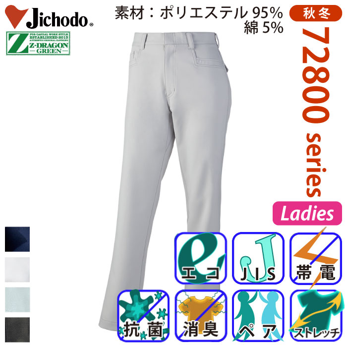 d [Z-DRAGON] 72806 GRidXgb`fB[XpcƕEƒEjtH[/ƕEƒ̏H~p/XbNXJichodo /59`88cm 59/61/64/67/70/73/76/81/86  /fB[X