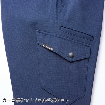 自重堂 [Z-DRAGON] 72902 エコ製品制電ストレッチノータックカーゴパンツ