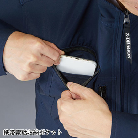 自重堂 [Z-DRAGON] 73500 製品制電ストレッチジャンパー