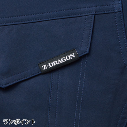 自重堂 [Z-DRAGON] 75500 製品制電長袖ジャンパー 【特大サイズ】
