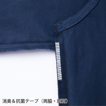 自重堂 [Z-DRAGON] 73500 製品制電ストレッチジャンパー