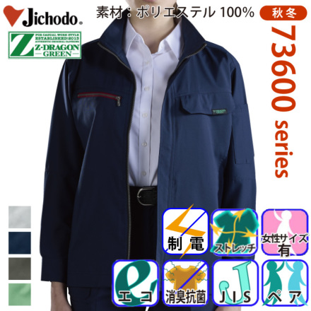 Z-DRAGON 73600�o���G�[�V����