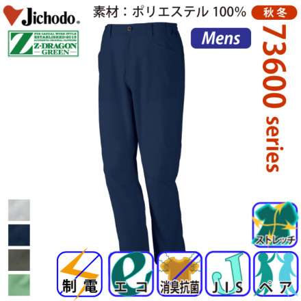 Z-DRAGON 73601 �o���G�[�V����