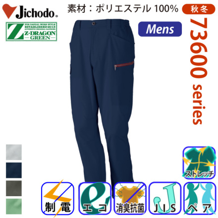 Z-DRAGON 73602 �o���G�[�V����