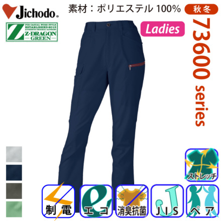 Z-DRAGON 73616 �o���G�[�V����