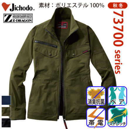 Z-DRAGON 73700 �o���G�[�V����