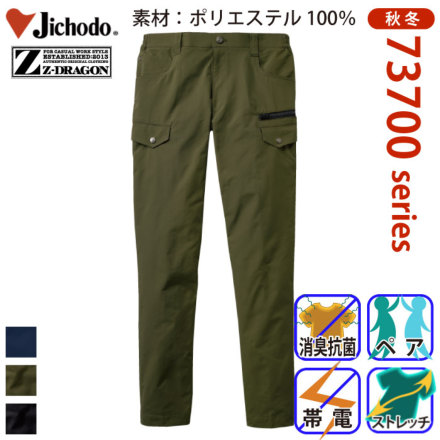 Z-DRAGON 73702 �o���G�[�V����