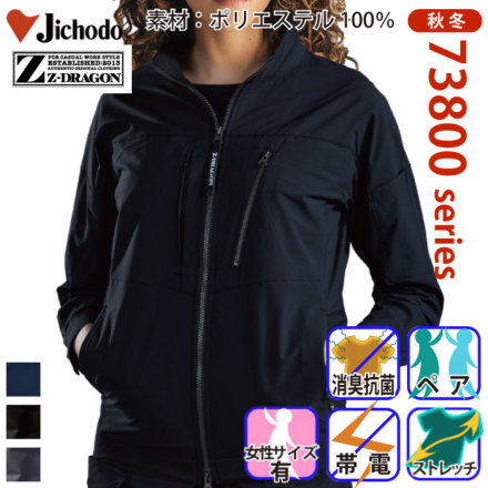 Z-DRAGON 73800 �o���G�[�V����