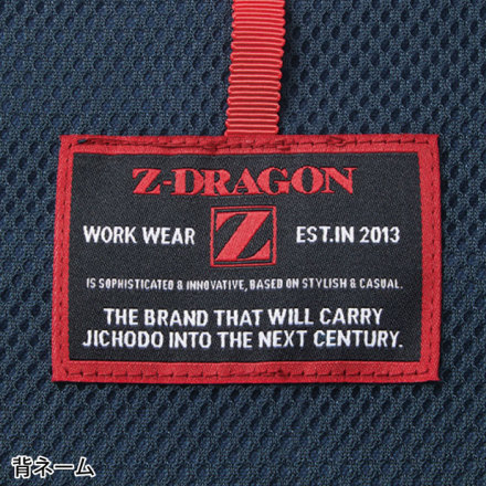 自重堂 [Z-DRAGON] 73800 ストレッチジャンパー