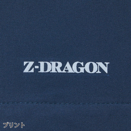 自重堂 [Z-DRAGON] 73800 ストレッチジャンパー