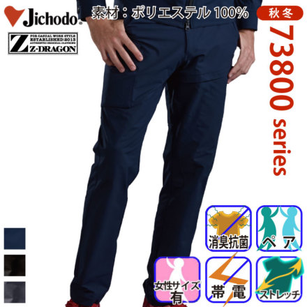 Z-DRAGON 73802 �o���G�[�V����