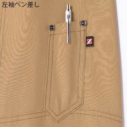 自重堂 [Z-DRAGON] 74000 空調服長袖ブルゾン