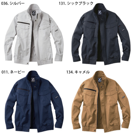 自重堂 [Z-DRAGON] 74010 空調服長袖ブルゾン