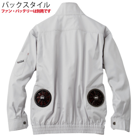 空調服長袖ブルゾン シルバー EL 自重堂 74010-036-EL (63-2886-89) S～EL 自重堂 作業着 春夏作業服 Z-DRAGON 空調服長袖ブルゾン 74010