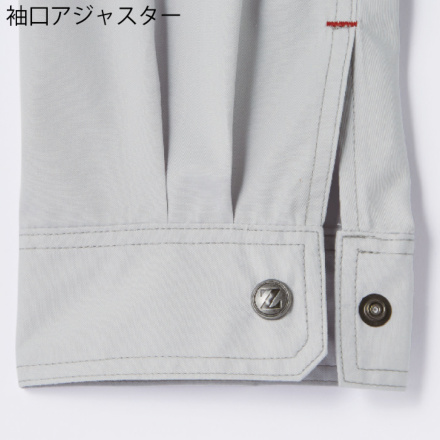 自重堂 [Z-DRAGON] 74010 空調服長袖ブルゾン